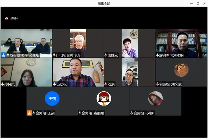 WDCM上傳圖片