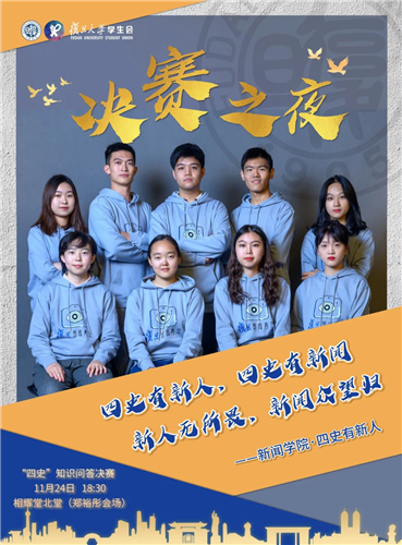 WDCM上傳圖片