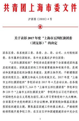 WDCM上傳圖片