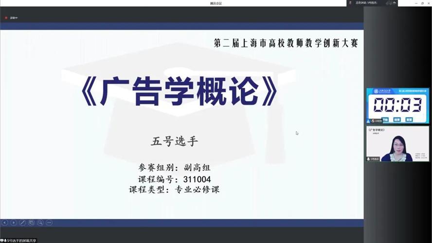 WDCM上傳圖片