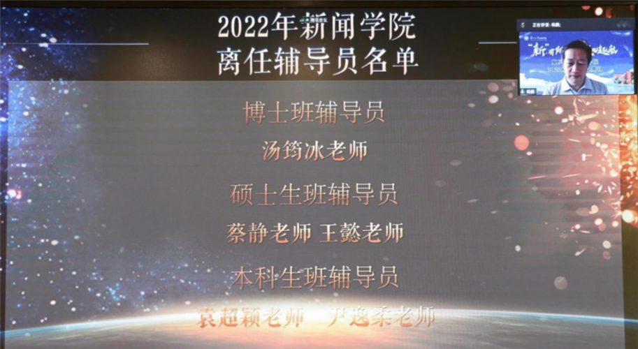 WDCM上傳圖片