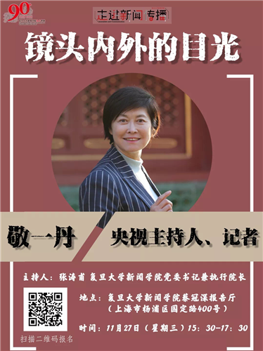 WDCM上傳圖片