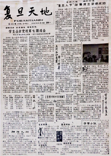 WDCM上傳圖片