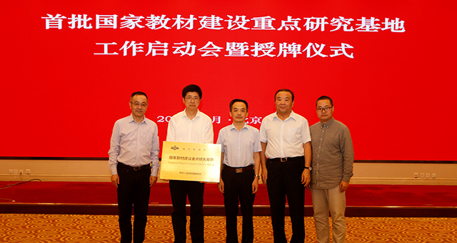WDCM上傳圖片
