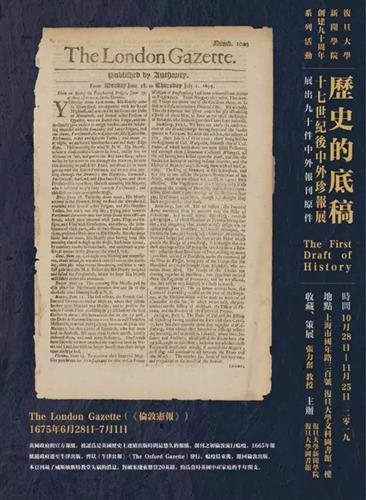 WDCM上傳圖片