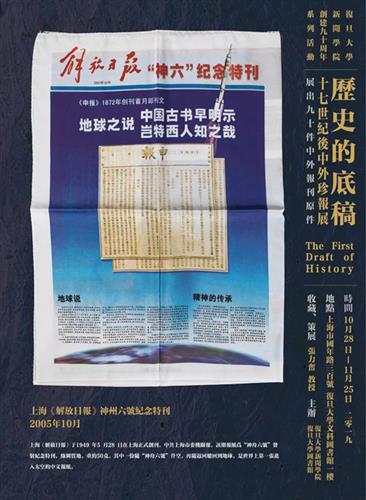 WDCM上傳圖片
