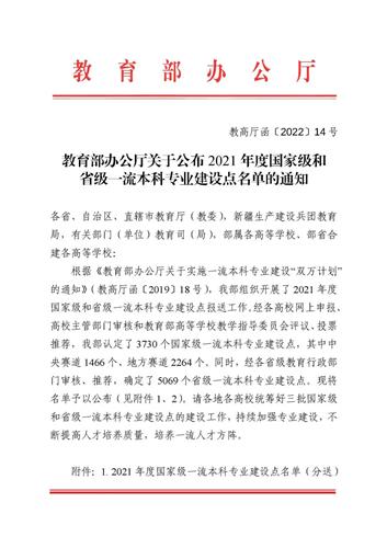 WDCM上傳圖片