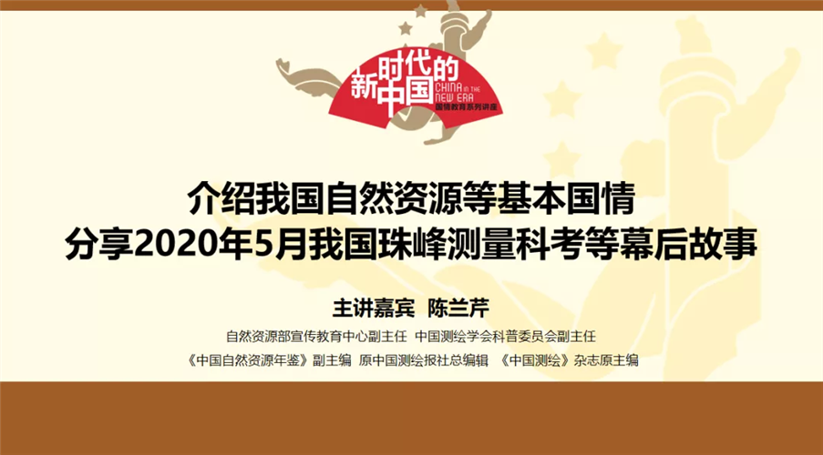 WDCM上傳圖片
