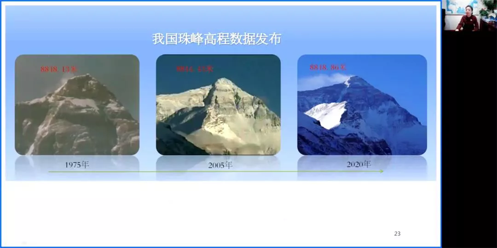 WDCM上傳圖片
