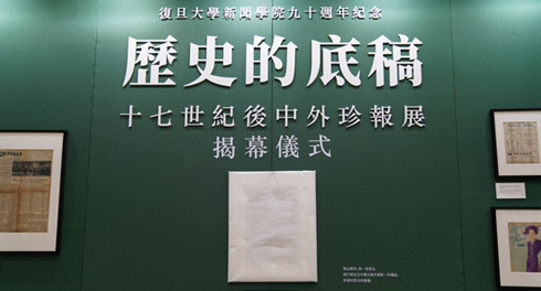 WDCM上傳圖片