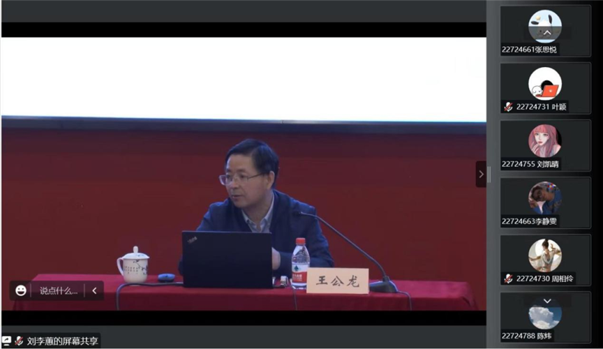 WDCM上傳圖片